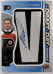 Break #SPGU048 - 6 BOÎTES DE SP GAME USED 24-25 - TEAM SELECT - 32 SPOTS